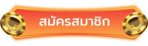 register